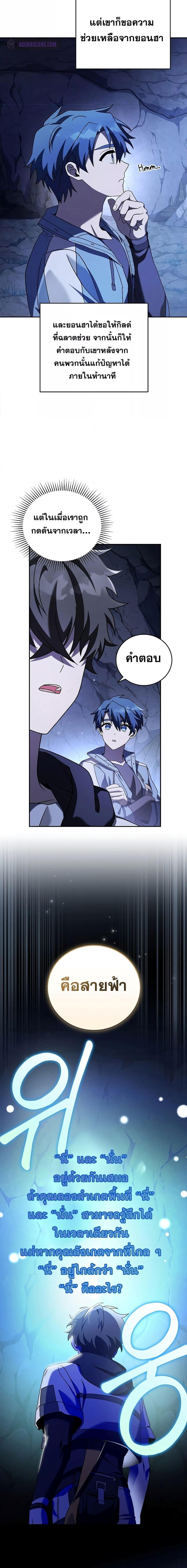 Manga-lc-com อ่านมังงะ อ่านการ์ตูน ออนไลน์ ฟรี The Novel’s Extra (Remake) ตอนที่ 1 2 3 4 5 6 7 8 9 10 11 12 13 14 ฟรี ไม่มีโฆษณา Manga-lc - อ่าน มังงะ อ่าน การ์ตูน ออนไลน์ อ่านมังงะ ฟรี