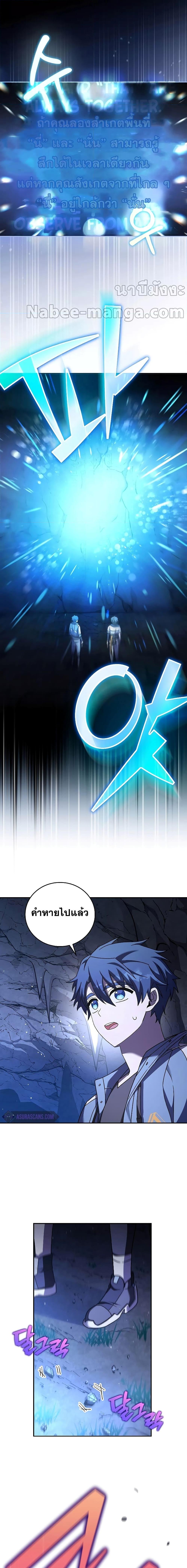 Manga-lc-com อ่านมังงะ อ่านการ์ตูน ออนไลน์ ฟรี The Novel’s Extra (Remake) ตอนที่ 1 2 3 4 5 6 7 8 9 10 11 12 13 14 ฟรี ไม่มีโฆษณา Manga-lc - อ่าน มังงะ อ่าน การ์ตูน ออนไลน์ อ่านมังงะ ฟรี