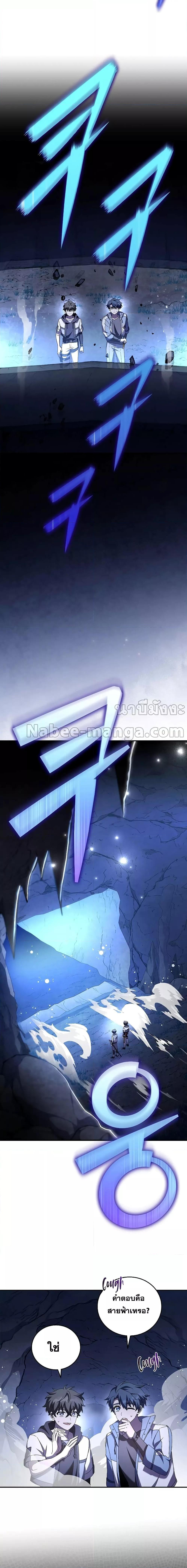 Manga-lc-com อ่านมังงะ อ่านการ์ตูน ออนไลน์ ฟรี The Novel’s Extra (Remake) ตอนที่ 1 2 3 4 5 6 7 8 9 10 11 12 13 14 ฟรี ไม่มีโฆษณา Manga-lc - อ่าน มังงะ อ่าน การ์ตูน ออนไลน์ อ่านมังงะ ฟรี