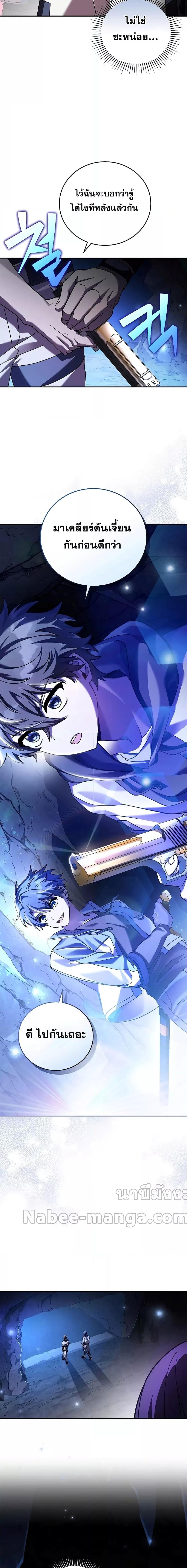 Manga-lc-com อ่านมังงะ อ่านการ์ตูน ออนไลน์ ฟรี The Novel’s Extra (Remake) ตอนที่ 1 2 3 4 5 6 7 8 9 10 11 12 13 14 ฟรี ไม่มีโฆษณา Manga-lc - อ่าน มังงะ อ่าน การ์ตูน ออนไลน์ อ่านมังงะ ฟรี