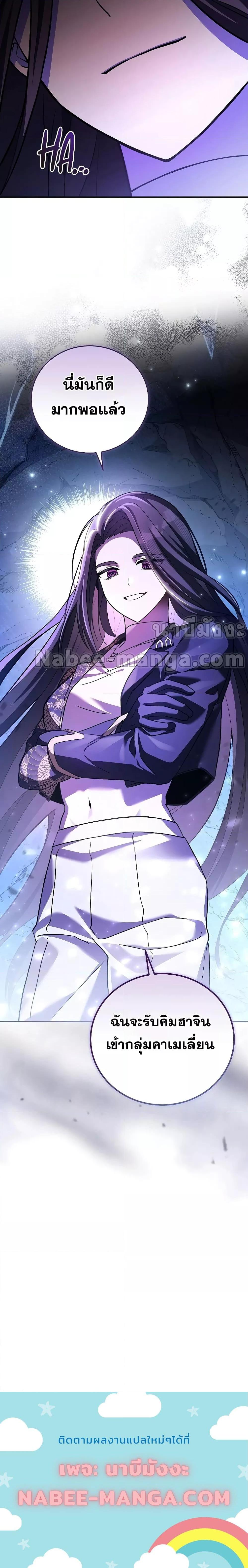 Manga-lc-com อ่านมังงะ อ่านการ์ตูน ออนไลน์ ฟรี The Novel’s Extra (Remake) ตอนที่ 1 2 3 4 5 6 7 8 9 10 11 12 13 14 ฟรี ไม่มีโฆษณา Manga-lc - อ่าน มังงะ อ่าน การ์ตูน ออนไลน์ อ่านมังงะ ฟรี