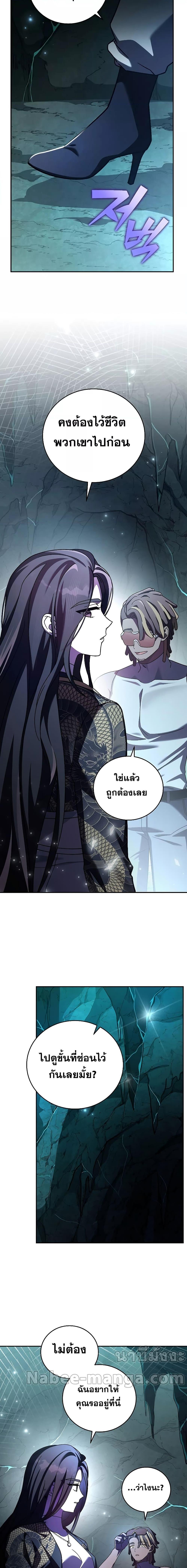 Manga-lc-com อ่านมังงะ อ่านการ์ตูน ออนไลน์ ฟรี The Novel’s Extra (Remake) ตอนที่ 1 2 3 4 5 6 7 8 9 10 11 12 13 14 ฟรี ไม่มีโฆษณา Manga-lc - อ่าน มังงะ อ่าน การ์ตูน ออนไลน์ อ่านมังงะ ฟรี