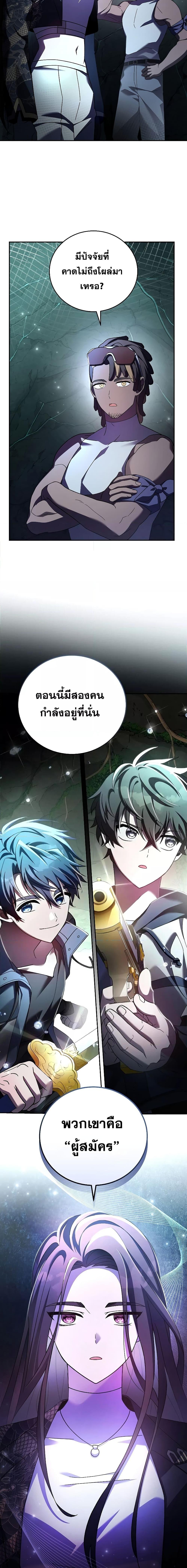 Manga-lc-com อ่านมังงะ อ่านการ์ตูน ออนไลน์ ฟรี The Novel’s Extra (Remake) ตอนที่ 1 2 3 4 5 6 7 8 9 10 11 12 13 14 ฟรี ไม่มีโฆษณา Manga-lc - อ่าน มังงะ อ่าน การ์ตูน ออนไลน์ อ่านมังงะ ฟรี