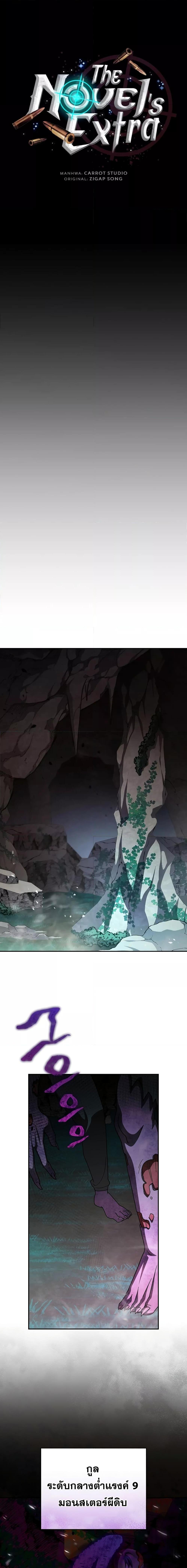 Manga-lc-com อ่านมังงะ อ่านการ์ตูน ออนไลน์ ฟรี The Novel’s Extra (Remake) ตอนที่ 1 2 3 4 5 6 7 8 9 10 11 12 13 14 ฟรี ไม่มีโฆษณา Manga-lc - อ่าน มังงะ อ่าน การ์ตูน ออนไลน์ อ่านมังงะ ฟรี