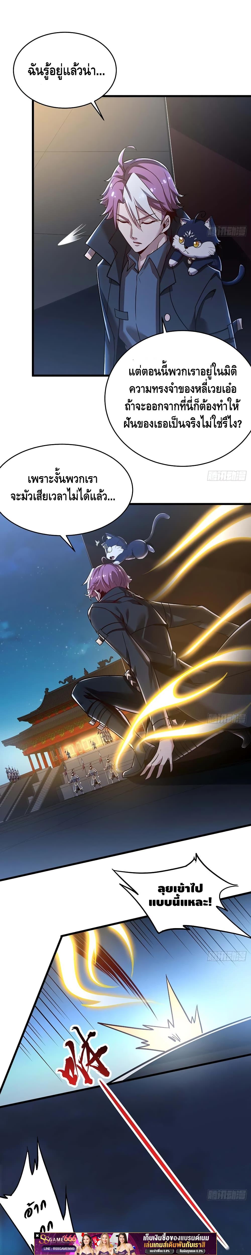 Manga-lc-com อ่านมังงะ อ่านการ์ตูน ออนไลน์ ฟรี UndeadKingBey ตอนที่ 1 2 3 4 5 6 7 8 9 10 11 12 13 14 ฟรี ไม่มีโฆษณา Manga-lc - อ่าน มังงะ อ่าน การ์ตูน ออนไลน์ อ่านมังงะ ฟรี
