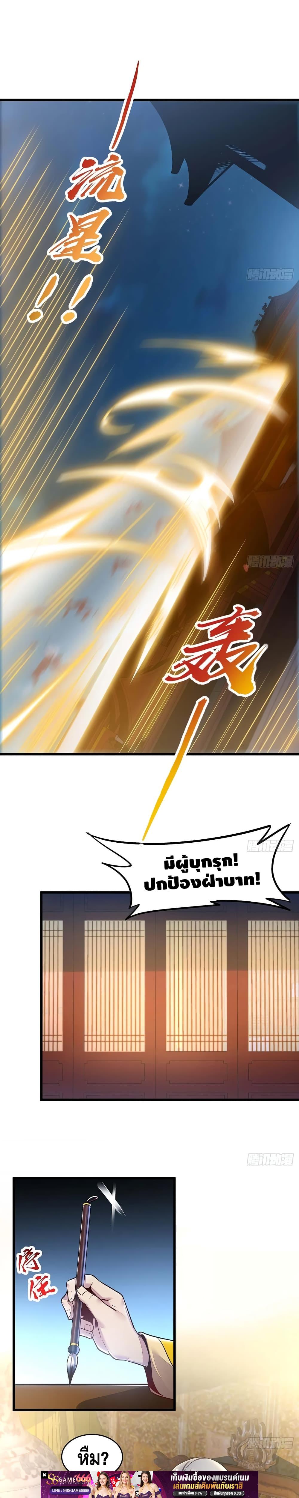 Manga-lc-com อ่านมังงะ อ่านการ์ตูน ออนไลน์ ฟรี UndeadKingBey ตอนที่ 1 2 3 4 5 6 7 8 9 10 11 12 13 14 ฟรี ไม่มีโฆษณา Manga-lc - อ่าน มังงะ อ่าน การ์ตูน ออนไลน์ อ่านมังงะ ฟรี