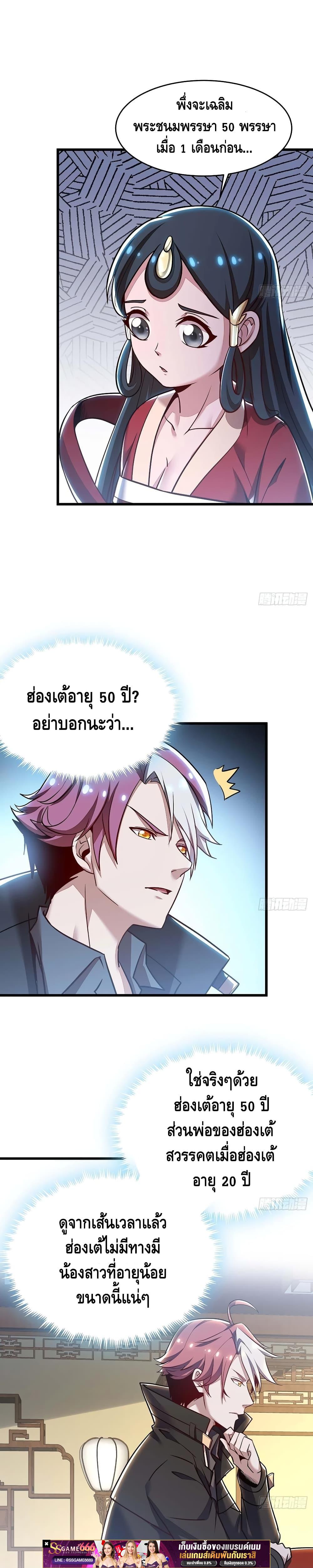Manga-lc-com อ่านมังงะ อ่านการ์ตูน ออนไลน์ ฟรี UndeadKingBey ตอนที่ 1 2 3 4 5 6 7 8 9 10 11 12 13 14 ฟรี ไม่มีโฆษณา Manga-lc - อ่าน มังงะ อ่าน การ์ตูน ออนไลน์ อ่านมังงะ ฟรี