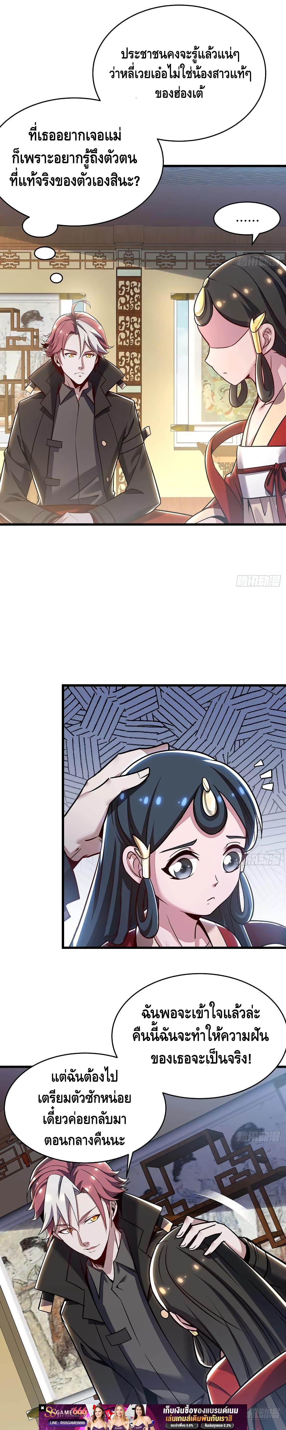 Manga-lc-com อ่านมังงะ อ่านการ์ตูน ออนไลน์ ฟรี UndeadKingBey ตอนที่ 1 2 3 4 5 6 7 8 9 10 11 12 13 14 ฟรี ไม่มีโฆษณา Manga-lc - อ่าน มังงะ อ่าน การ์ตูน ออนไลน์ อ่านมังงะ ฟรี