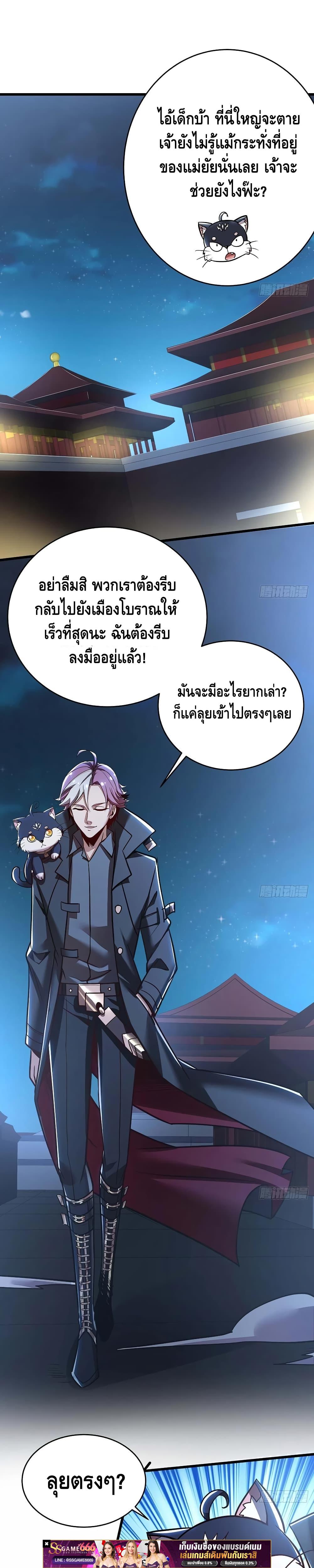 Manga-lc-com อ่านมังงะ อ่านการ์ตูน ออนไลน์ ฟรี UndeadKingBey ตอนที่ 1 2 3 4 5 6 7 8 9 10 11 12 13 14 ฟรี ไม่มีโฆษณา Manga-lc - อ่าน มังงะ อ่าน การ์ตูน ออนไลน์ อ่านมังงะ ฟรี