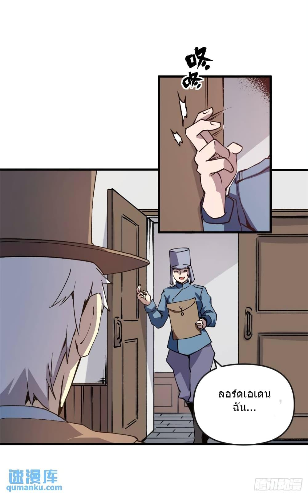 Manga-lc-com อ่านมังงะ อ่านการ์ตูน ออนไลน์ ฟรี TheWardenWho ตอนที่ 1 2 3 4 5 6 7 8 9 10 11 12 13 14 ฟรี ไม่มีโฆษณา Manga-lc - อ่าน มังงะ อ่าน การ์ตูน ออนไลน์ อ่านมังงะ ฟรี