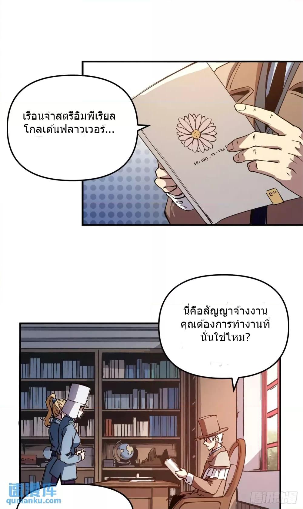 Manga-lc-com อ่านมังงะ อ่านการ์ตูน ออนไลน์ ฟรี TheWardenWho ตอนที่ 1 2 3 4 5 6 7 8 9 10 11 12 13 14 ฟรี ไม่มีโฆษณา Manga-lc - อ่าน มังงะ อ่าน การ์ตูน ออนไลน์ อ่านมังงะ ฟรี