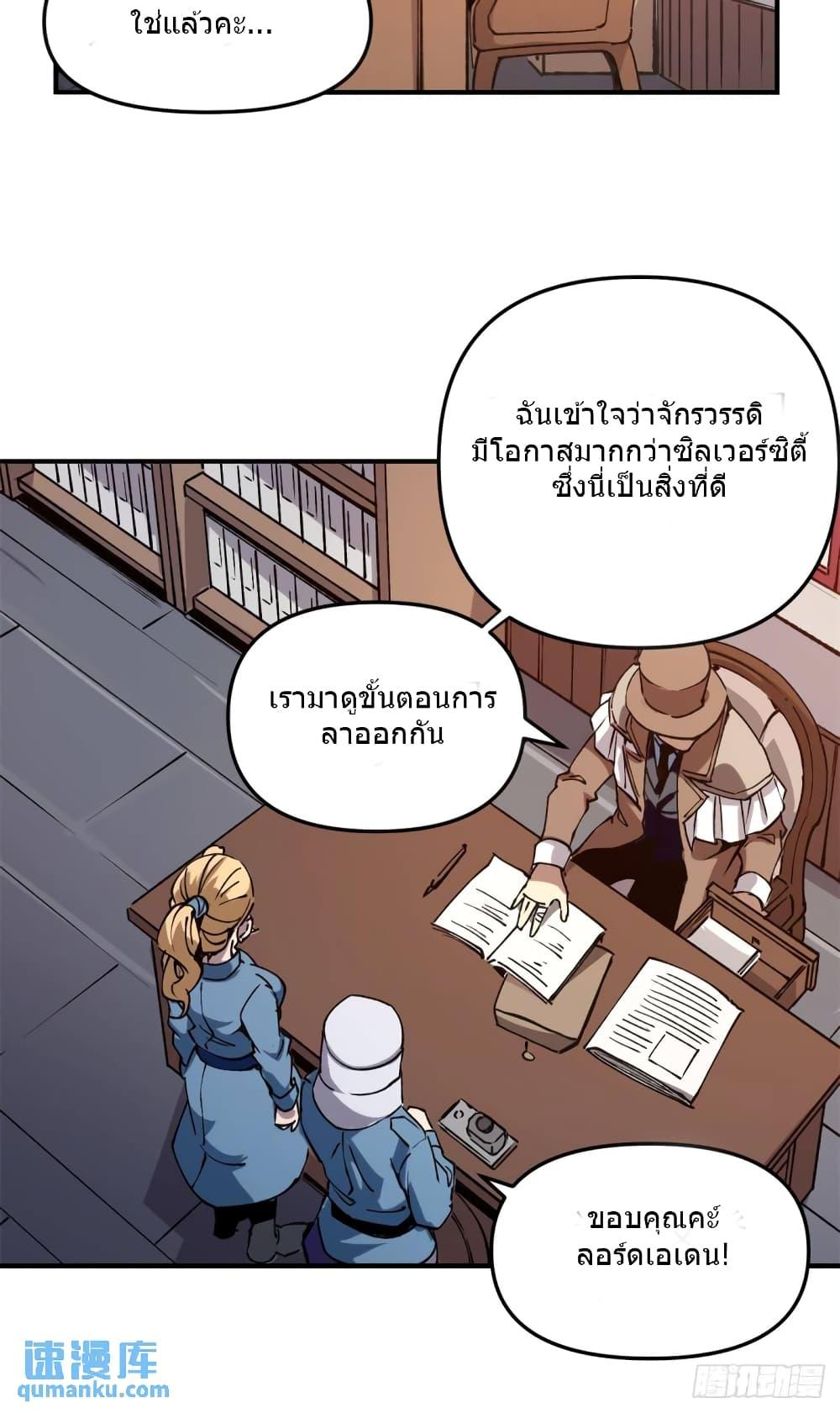 Manga-lc-com อ่านมังงะ อ่านการ์ตูน ออนไลน์ ฟรี TheWardenWho ตอนที่ 1 2 3 4 5 6 7 8 9 10 11 12 13 14 ฟรี ไม่มีโฆษณา Manga-lc - อ่าน มังงะ อ่าน การ์ตูน ออนไลน์ อ่านมังงะ ฟรี
