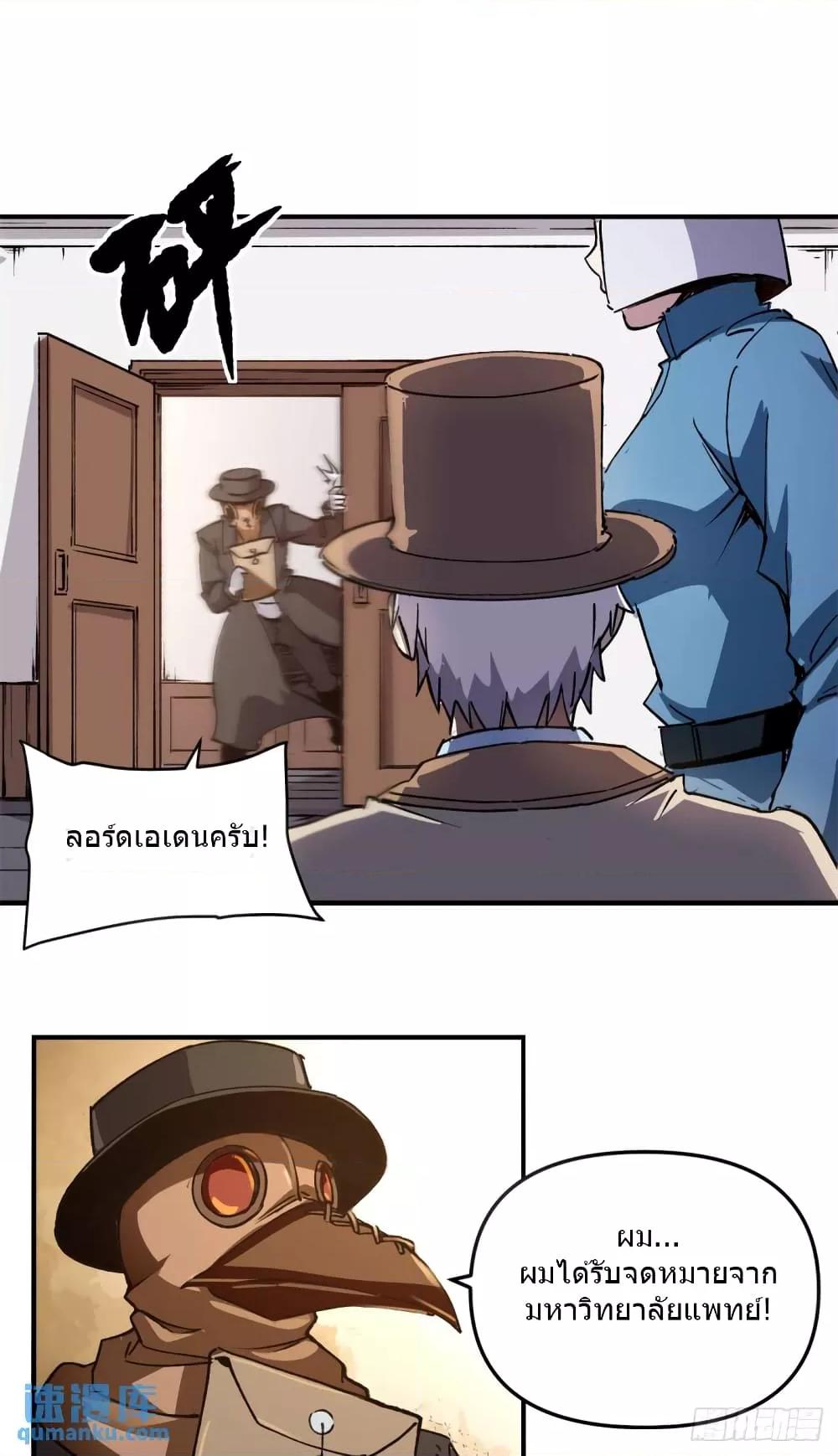 Manga-lc-com อ่านมังงะ อ่านการ์ตูน ออนไลน์ ฟรี TheWardenWho ตอนที่ 1 2 3 4 5 6 7 8 9 10 11 12 13 14 ฟรี ไม่มีโฆษณา Manga-lc - อ่าน มังงะ อ่าน การ์ตูน ออนไลน์ อ่านมังงะ ฟรี