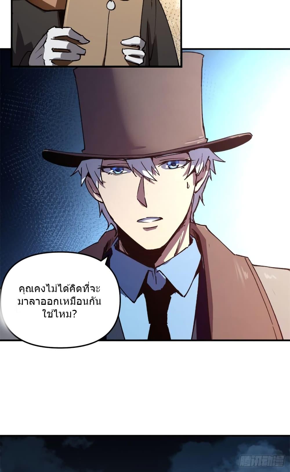 Manga-lc-com อ่านมังงะ อ่านการ์ตูน ออนไลน์ ฟรี TheWardenWho ตอนที่ 1 2 3 4 5 6 7 8 9 10 11 12 13 14 ฟรี ไม่มีโฆษณา Manga-lc - อ่าน มังงะ อ่าน การ์ตูน ออนไลน์ อ่านมังงะ ฟรี