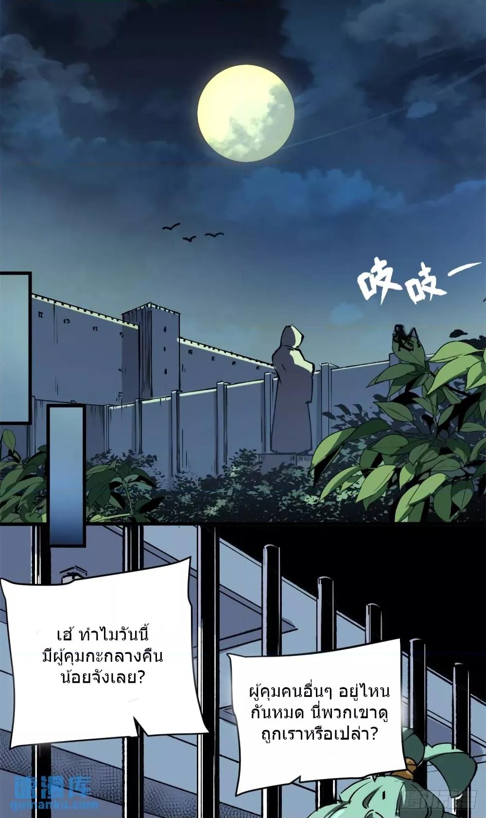 Manga-lc-com อ่านมังงะ อ่านการ์ตูน ออนไลน์ ฟรี TheWardenWho ตอนที่ 1 2 3 4 5 6 7 8 9 10 11 12 13 14 ฟรี ไม่มีโฆษณา Manga-lc - อ่าน มังงะ อ่าน การ์ตูน ออนไลน์ อ่านมังงะ ฟรี