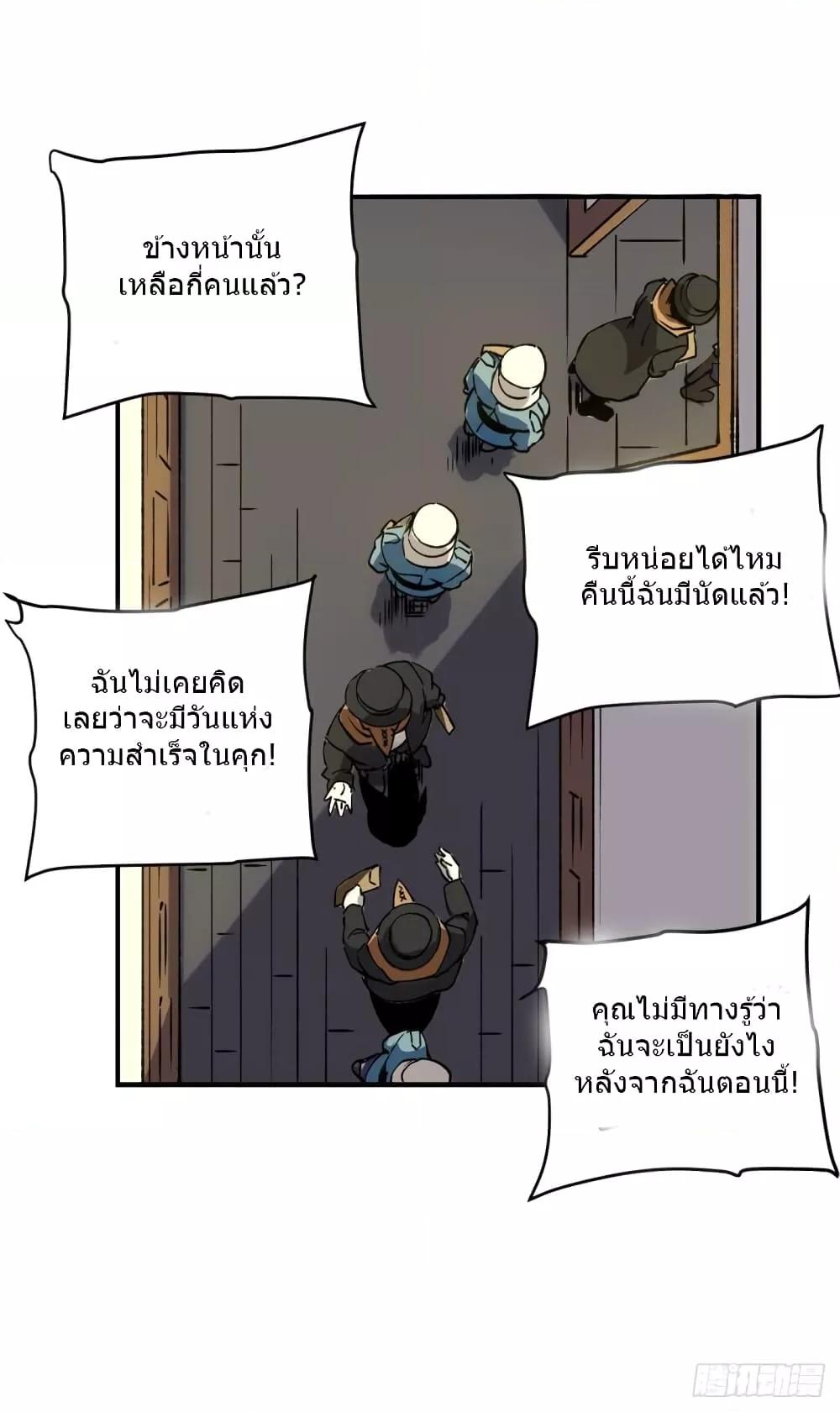 Manga-lc-com อ่านมังงะ อ่านการ์ตูน ออนไลน์ ฟรี TheWardenWho ตอนที่ 1 2 3 4 5 6 7 8 9 10 11 12 13 14 ฟรี ไม่มีโฆษณา Manga-lc - อ่าน มังงะ อ่าน การ์ตูน ออนไลน์ อ่านมังงะ ฟรี