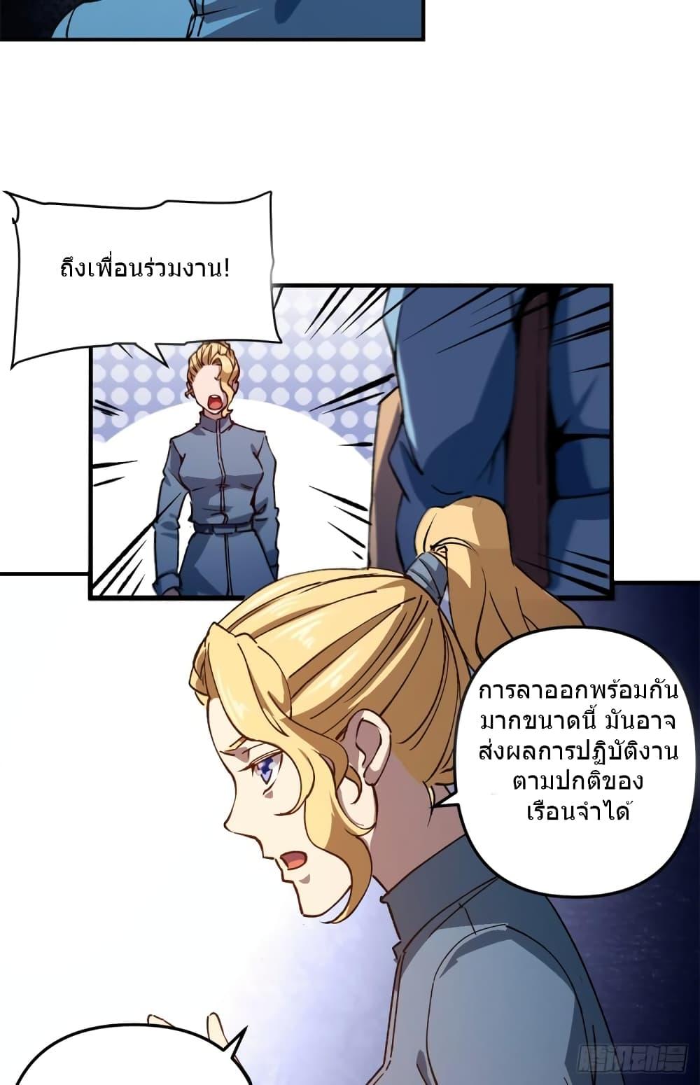 Manga-lc-com อ่านมังงะ อ่านการ์ตูน ออนไลน์ ฟรี TheWardenWho ตอนที่ 1 2 3 4 5 6 7 8 9 10 11 12 13 14 ฟรี ไม่มีโฆษณา Manga-lc - อ่าน มังงะ อ่าน การ์ตูน ออนไลน์ อ่านมังงะ ฟรี