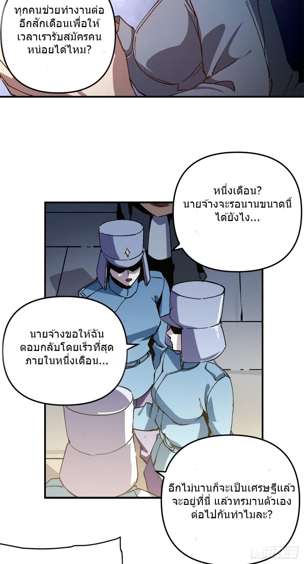 Manga-lc-com อ่านมังงะ อ่านการ์ตูน ออนไลน์ ฟรี TheWardenWho ตอนที่ 1 2 3 4 5 6 7 8 9 10 11 12 13 14 ฟรี ไม่มีโฆษณา Manga-lc - อ่าน มังงะ อ่าน การ์ตูน ออนไลน์ อ่านมังงะ ฟรี