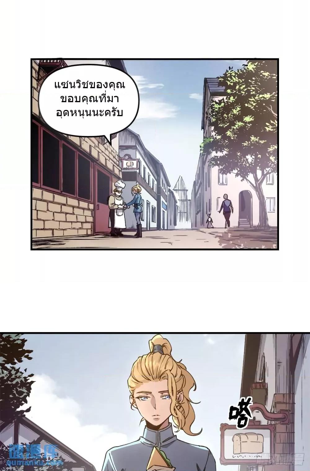 Manga-lc-com อ่านมังงะ อ่านการ์ตูน ออนไลน์ ฟรี TheWardenWho ตอนที่ 1 2 3 4 5 6 7 8 9 10 11 12 13 14 ฟรี ไม่มีโฆษณา Manga-lc - อ่าน มังงะ อ่าน การ์ตูน ออนไลน์ อ่านมังงะ ฟรี