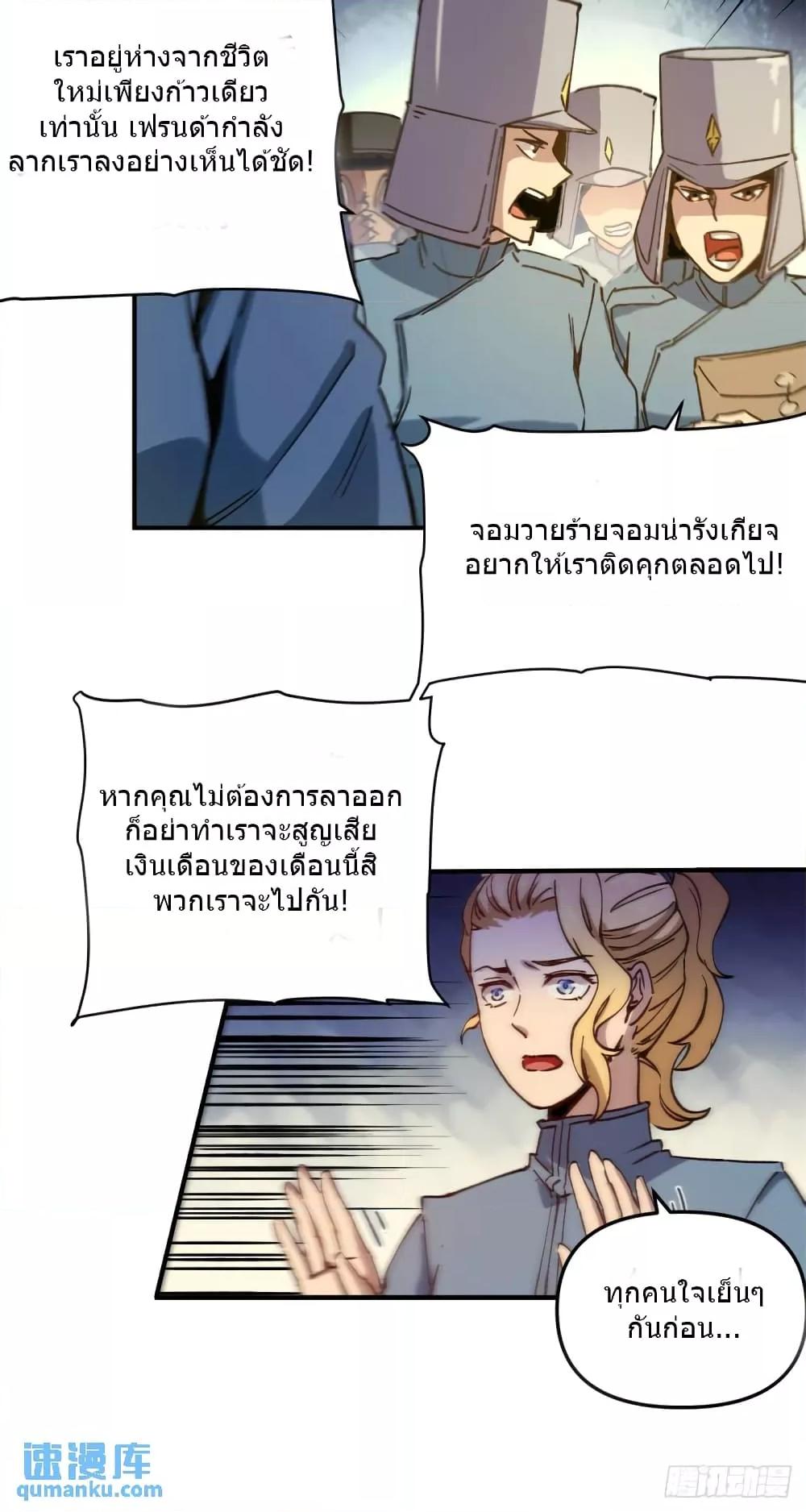Manga-lc-com อ่านมังงะ อ่านการ์ตูน ออนไลน์ ฟรี TheWardenWho ตอนที่ 1 2 3 4 5 6 7 8 9 10 11 12 13 14 ฟรี ไม่มีโฆษณา Manga-lc - อ่าน มังงะ อ่าน การ์ตูน ออนไลน์ อ่านมังงะ ฟรี
