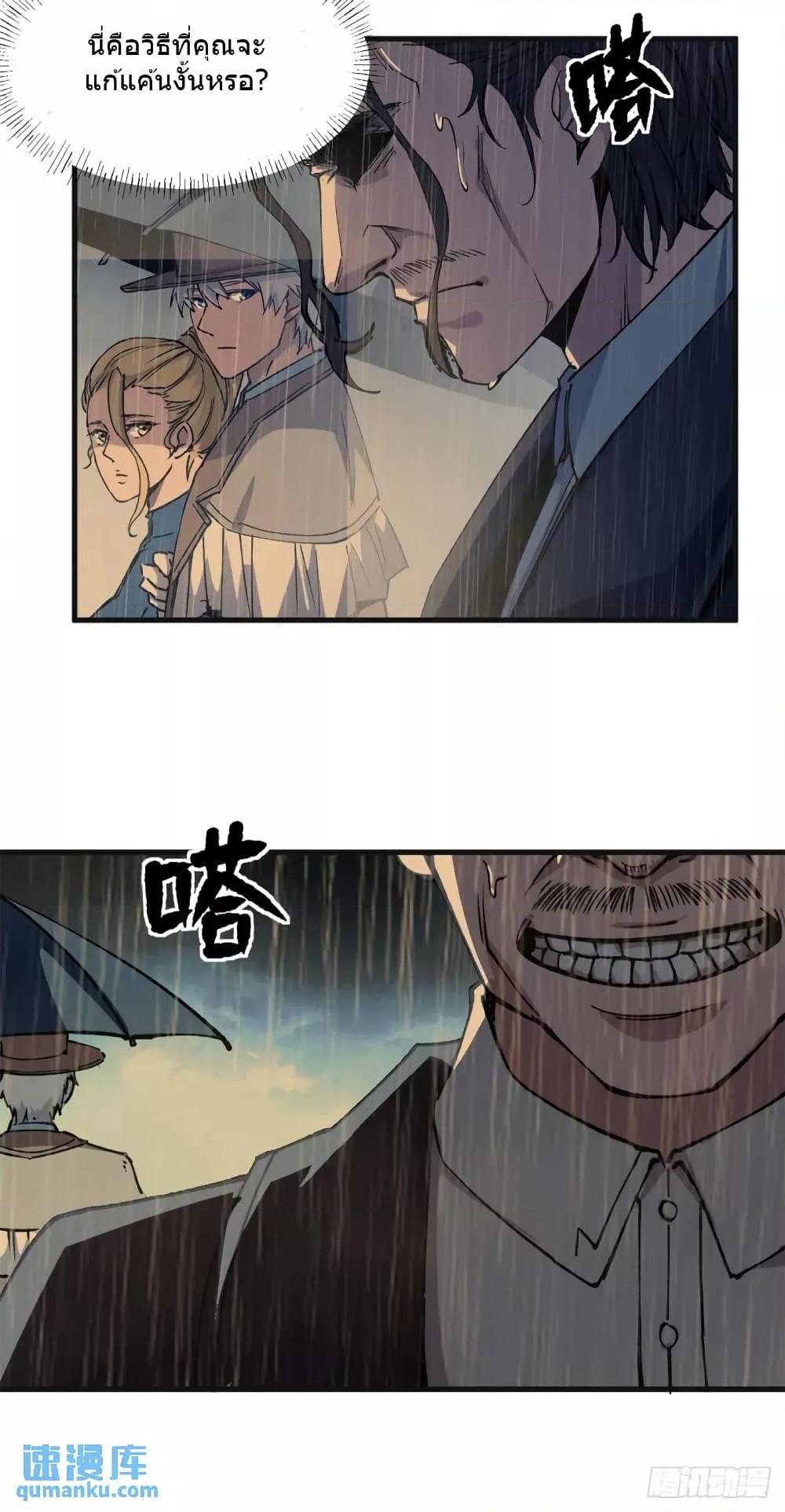 Manga-lc-com อ่านมังงะ อ่านการ์ตูน ออนไลน์ ฟรี TheWardenWho ตอนที่ 1 2 3 4 5 6 7 8 9 10 11 12 13 14 ฟรี ไม่มีโฆษณา Manga-lc - อ่าน มังงะ อ่าน การ์ตูน ออนไลน์ อ่านมังงะ ฟรี
