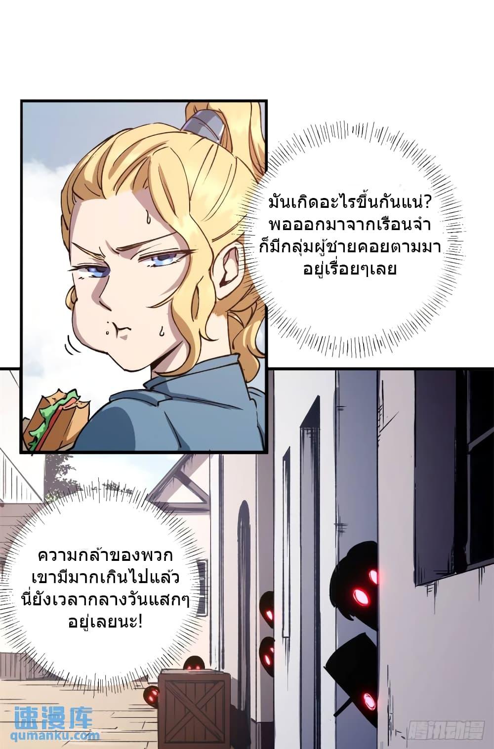 Manga-lc-com อ่านมังงะ อ่านการ์ตูน ออนไลน์ ฟรี TheWardenWho ตอนที่ 1 2 3 4 5 6 7 8 9 10 11 12 13 14 ฟรี ไม่มีโฆษณา Manga-lc - อ่าน มังงะ อ่าน การ์ตูน ออนไลน์ อ่านมังงะ ฟรี