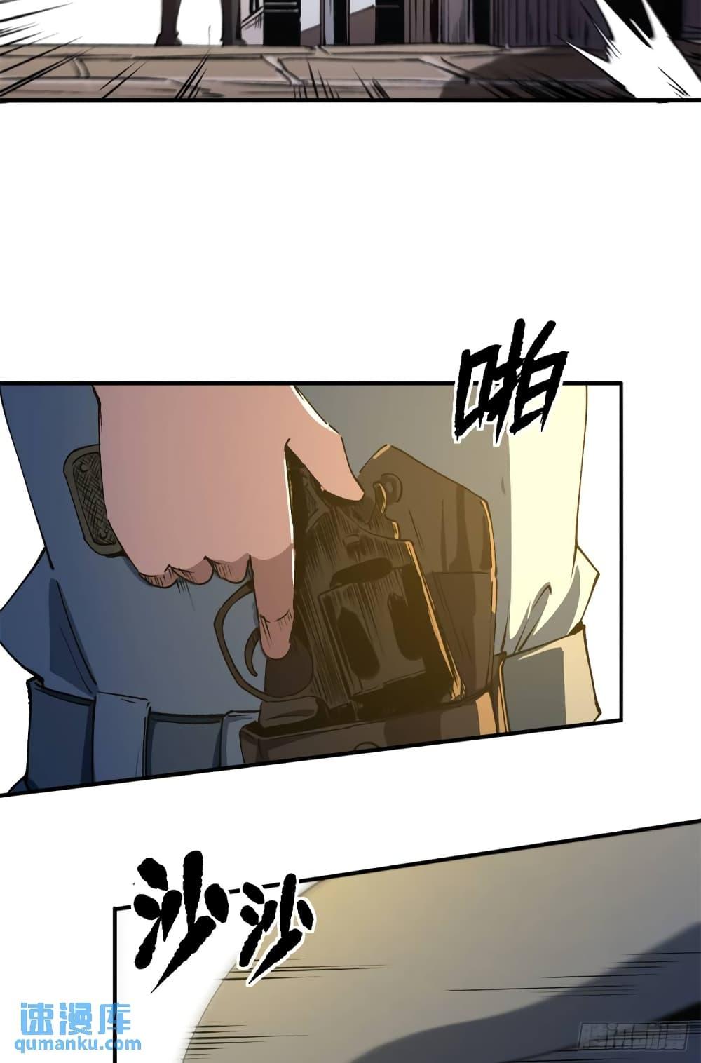 Manga-lc-com อ่านมังงะ อ่านการ์ตูน ออนไลน์ ฟรี TheWardenWho ตอนที่ 1 2 3 4 5 6 7 8 9 10 11 12 13 14 ฟรี ไม่มีโฆษณา Manga-lc - อ่าน มังงะ อ่าน การ์ตูน ออนไลน์ อ่านมังงะ ฟรี