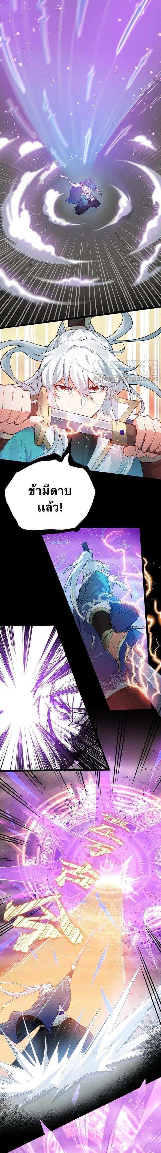 Manga-lc-com อ่านมังงะ อ่านการ์ตูน ออนไลน์ ฟรี Godsian Masian from another world ตอนที่ 1 2 3 4 5 6 7 8 9 10 11 12 13 14 ฟรี ไม่มีโฆษณา Manga-lc - อ่าน มังงะ อ่าน การ์ตูน ออนไลน์ อ่านมังงะ ฟรี