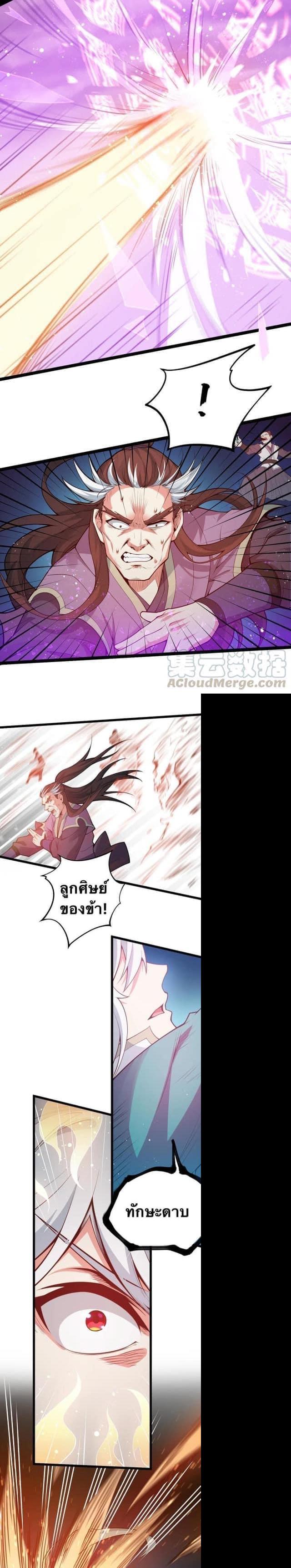 Manga-lc-com อ่านมังงะ อ่านการ์ตูน ออนไลน์ ฟรี Godsian Masian from another world ตอนที่ 1 2 3 4 5 6 7 8 9 10 11 12 13 14 ฟรี ไม่มีโฆษณา Manga-lc - อ่าน มังงะ อ่าน การ์ตูน ออนไลน์ อ่านมังงะ ฟรี