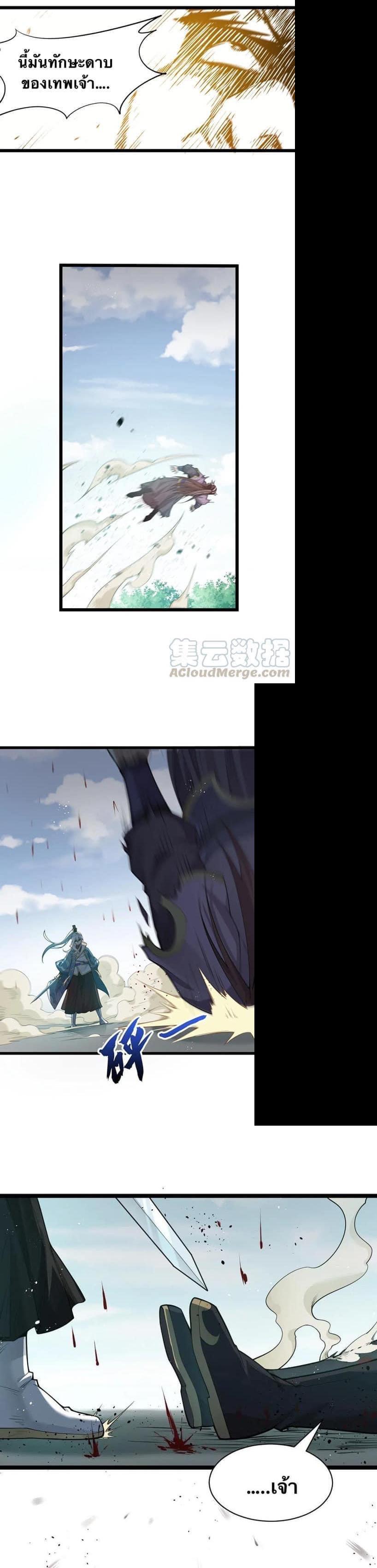 Manga-lc-com อ่านมังงะ อ่านการ์ตูน ออนไลน์ ฟรี Godsian Masian from another world ตอนที่ 1 2 3 4 5 6 7 8 9 10 11 12 13 14 ฟรี ไม่มีโฆษณา Manga-lc - อ่าน มังงะ อ่าน การ์ตูน ออนไลน์ อ่านมังงะ ฟรี