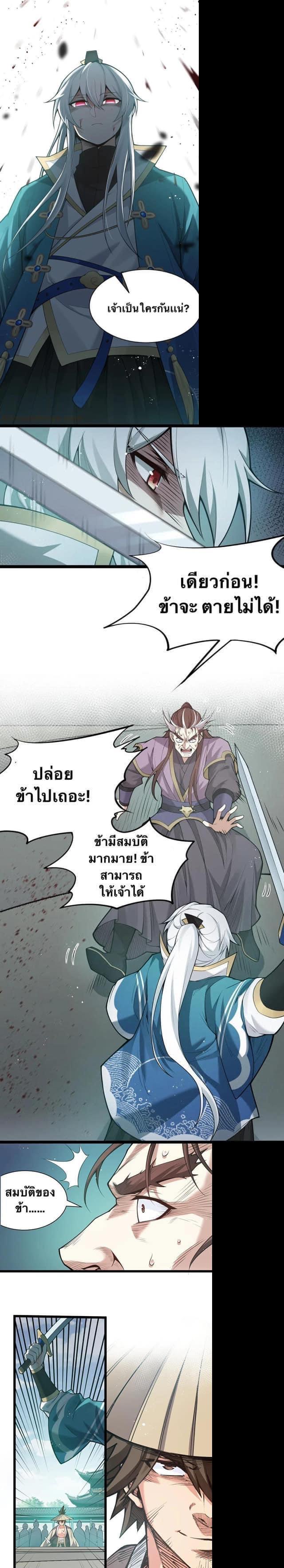 Manga-lc-com อ่านมังงะ อ่านการ์ตูน ออนไลน์ ฟรี Godsian Masian from another world ตอนที่ 1 2 3 4 5 6 7 8 9 10 11 12 13 14 ฟรี ไม่มีโฆษณา Manga-lc - อ่าน มังงะ อ่าน การ์ตูน ออนไลน์ อ่านมังงะ ฟรี