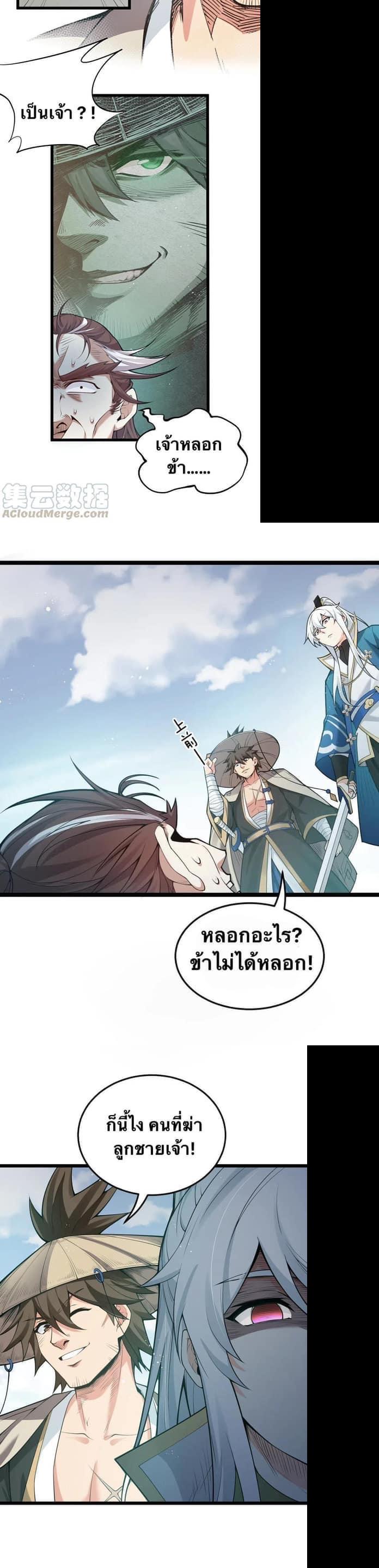 Manga-lc-com อ่านมังงะ อ่านการ์ตูน ออนไลน์ ฟรี Godsian Masian from another world ตอนที่ 1 2 3 4 5 6 7 8 9 10 11 12 13 14 ฟรี ไม่มีโฆษณา Manga-lc - อ่าน มังงะ อ่าน การ์ตูน ออนไลน์ อ่านมังงะ ฟรี