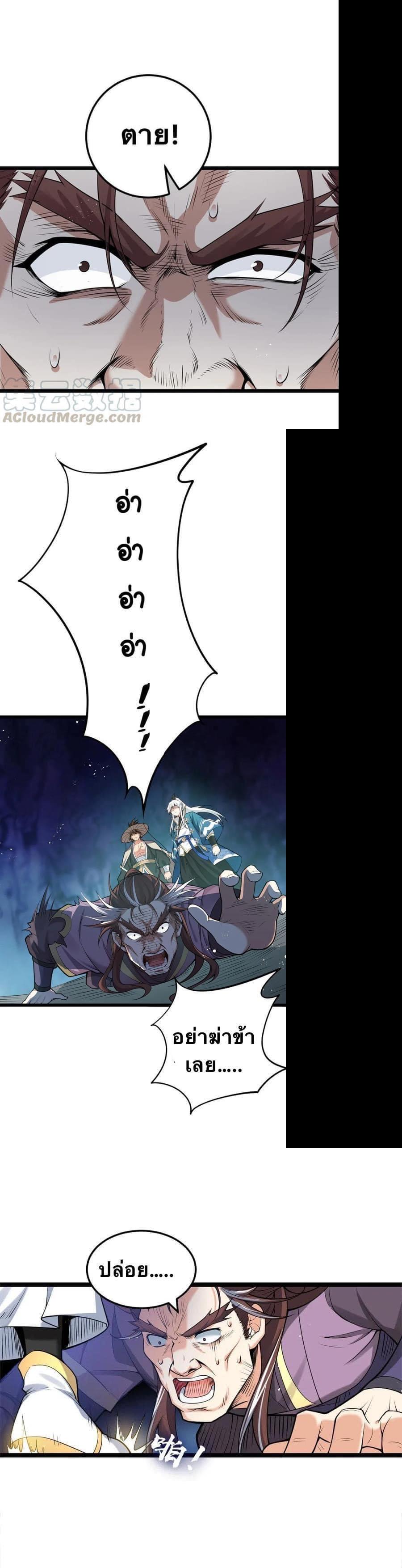 Manga-lc-com อ่านมังงะ อ่านการ์ตูน ออนไลน์ ฟรี Godsian Masian from another world ตอนที่ 1 2 3 4 5 6 7 8 9 10 11 12 13 14 ฟรี ไม่มีโฆษณา Manga-lc - อ่าน มังงะ อ่าน การ์ตูน ออนไลน์ อ่านมังงะ ฟรี