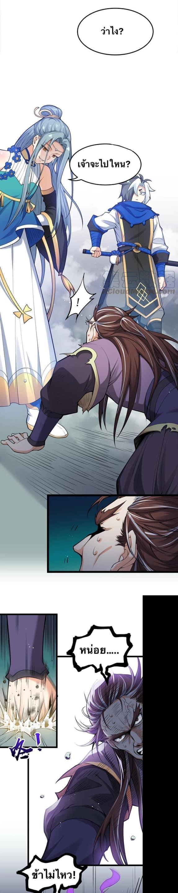 Manga-lc-com อ่านมังงะ อ่านการ์ตูน ออนไลน์ ฟรี Godsian Masian from another world ตอนที่ 1 2 3 4 5 6 7 8 9 10 11 12 13 14 ฟรี ไม่มีโฆษณา Manga-lc - อ่าน มังงะ อ่าน การ์ตูน ออนไลน์ อ่านมังงะ ฟรี