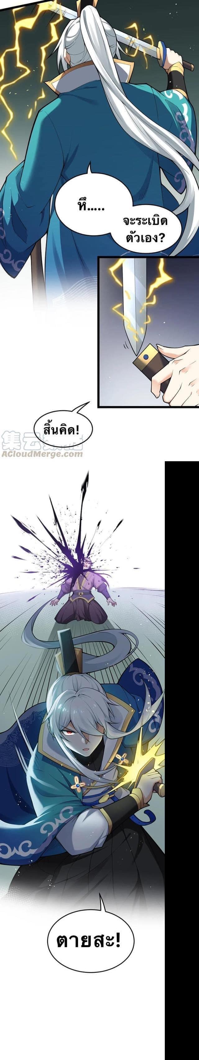 Manga-lc-com อ่านมังงะ อ่านการ์ตูน ออนไลน์ ฟรี Godsian Masian from another world ตอนที่ 1 2 3 4 5 6 7 8 9 10 11 12 13 14 ฟรี ไม่มีโฆษณา Manga-lc - อ่าน มังงะ อ่าน การ์ตูน ออนไลน์ อ่านมังงะ ฟรี