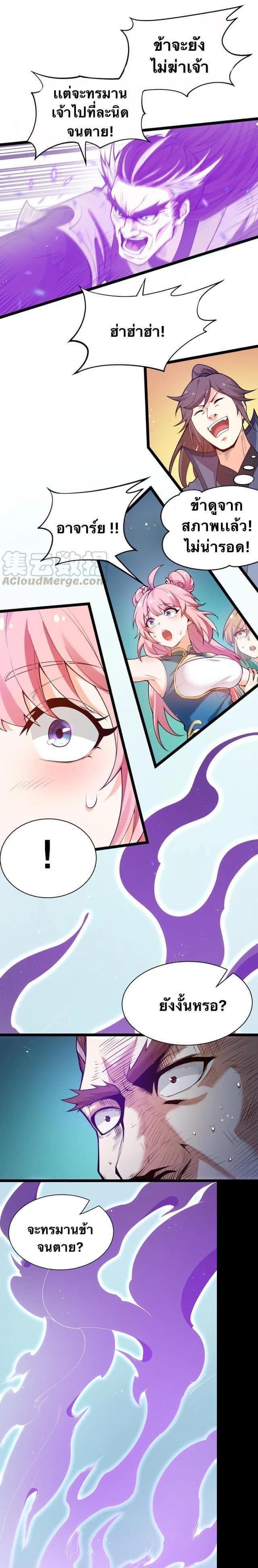 Manga-lc-com อ่านมังงะ อ่านการ์ตูน ออนไลน์ ฟรี Godsian Masian from another world ตอนที่ 1 2 3 4 5 6 7 8 9 10 11 12 13 14 ฟรี ไม่มีโฆษณา Manga-lc - อ่าน มังงะ อ่าน การ์ตูน ออนไลน์ อ่านมังงะ ฟรี