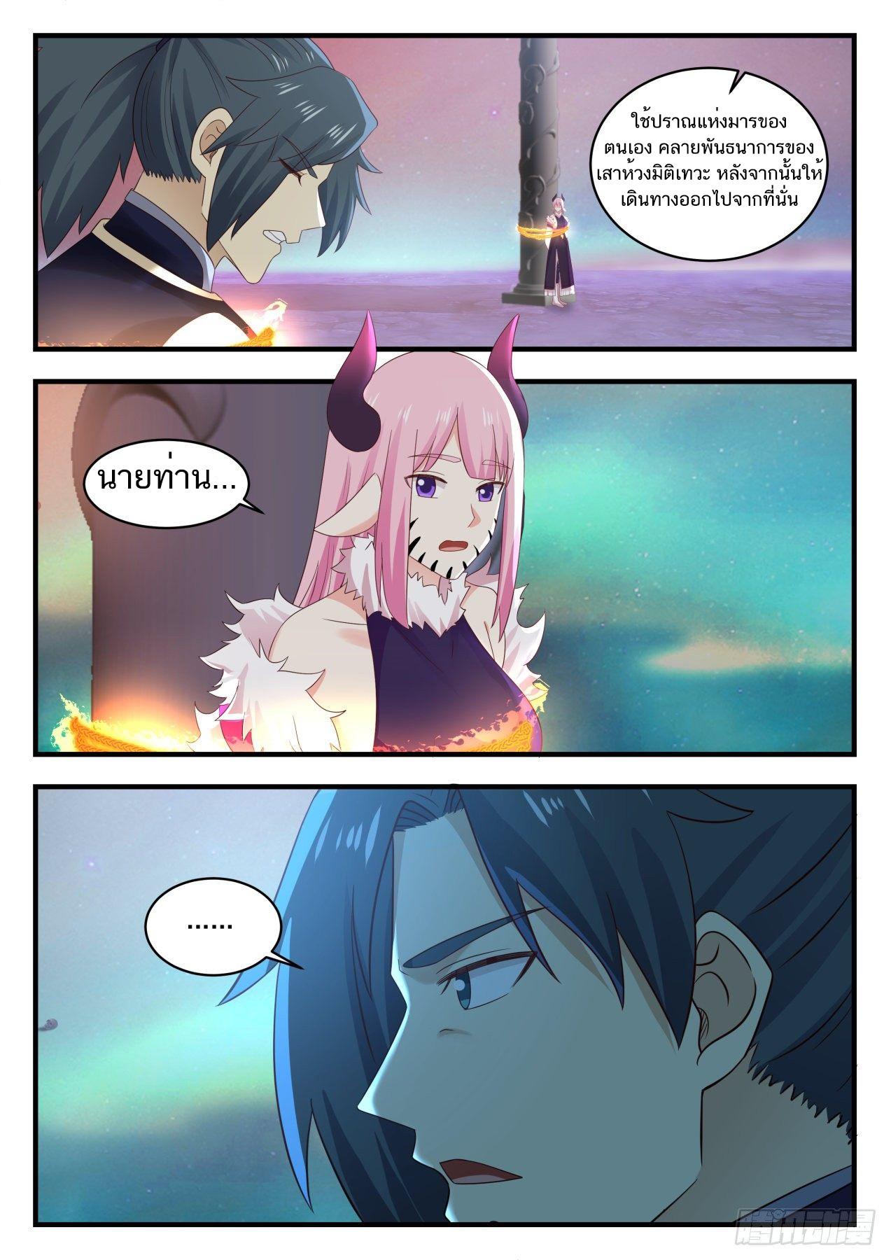 Manga-lc-com อ่านมังงะ อ่านการ์ตูน ออนไลน์ ฟรี Martial Peak ตอนที่ 1 2 3 4 5 6 7 8 9 10 11 12 13 14 ฟรี ไม่มีโฆษณา Manga-lc - อ่าน มังงะ อ่าน การ์ตูน ออนไลน์ อ่านมังงะ ฟรี