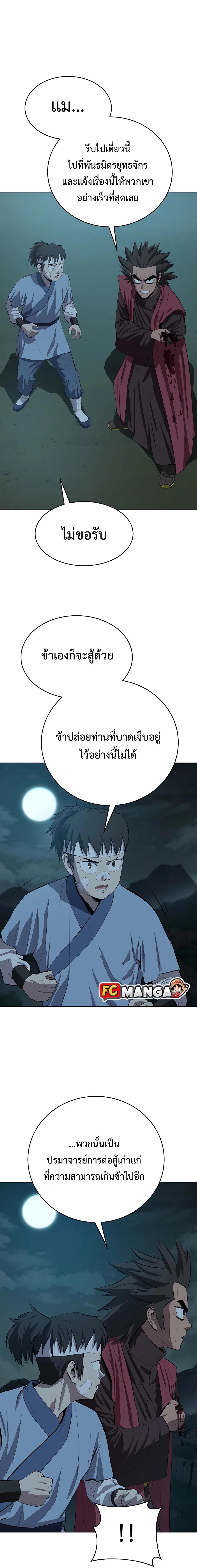 Manga-lc-com อ่านมังงะ อ่านการ์ตูน ออนไลน์ ฟรี Weak Teacher ตอนที่ 1 2 3 4 5 6 7 8 9 10 11 12 13 14 ฟรี ไม่มีโฆษณา Manga-lc - อ่าน มังงะ อ่าน การ์ตูน ออนไลน์ อ่านมังงะ ฟรี