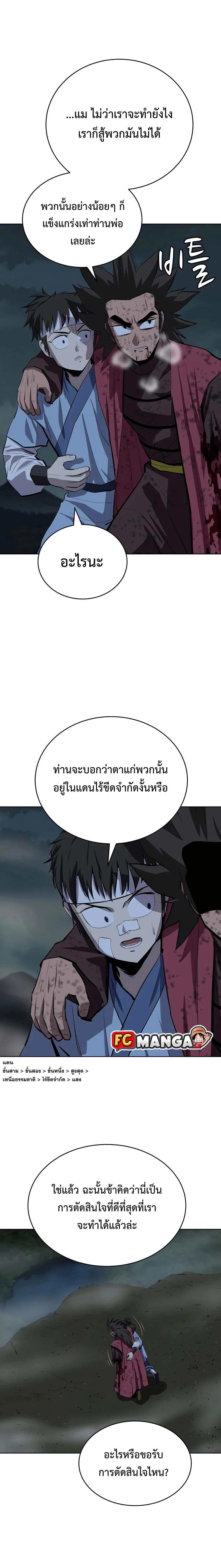 Manga-lc-com อ่านมังงะ อ่านการ์ตูน ออนไลน์ ฟรี Weak Teacher ตอนที่ 1 2 3 4 5 6 7 8 9 10 11 12 13 14 ฟรี ไม่มีโฆษณา Manga-lc - อ่าน มังงะ อ่าน การ์ตูน ออนไลน์ อ่านมังงะ ฟรี