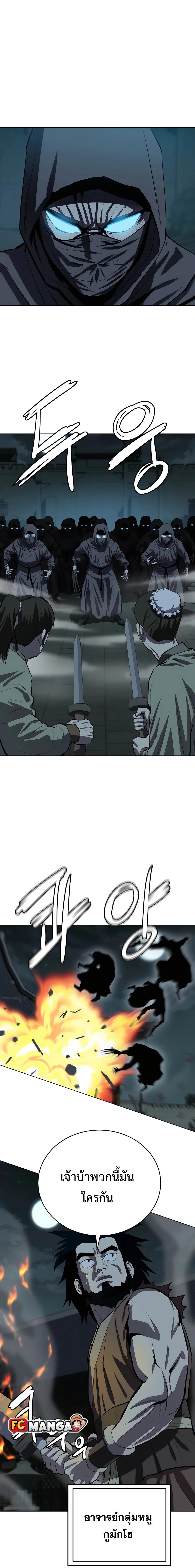 Manga-lc-com อ่านมังงะ อ่านการ์ตูน ออนไลน์ ฟรี Weak Teacher ตอนที่ 1 2 3 4 5 6 7 8 9 10 11 12 13 14 ฟรี ไม่มีโฆษณา Manga-lc - อ่าน มังงะ อ่าน การ์ตูน ออนไลน์ อ่านมังงะ ฟรี