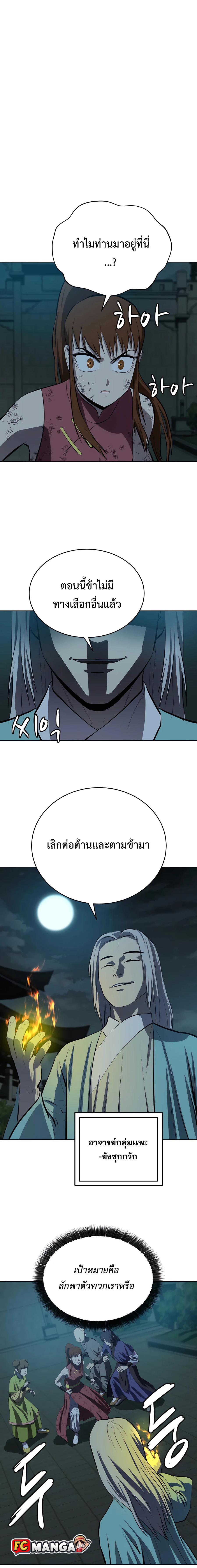 Manga-lc-com อ่านมังงะ อ่านการ์ตูน ออนไลน์ ฟรี Weak Teacher ตอนที่ 1 2 3 4 5 6 7 8 9 10 11 12 13 14 ฟรี ไม่มีโฆษณา Manga-lc - อ่าน มังงะ อ่าน การ์ตูน ออนไลน์ อ่านมังงะ ฟรี