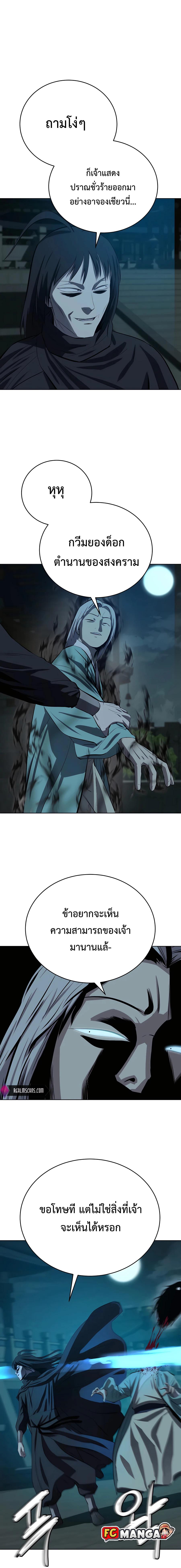 Manga-lc-com อ่านมังงะ อ่านการ์ตูน ออนไลน์ ฟรี Weak Teacher ตอนที่ 1 2 3 4 5 6 7 8 9 10 11 12 13 14 ฟรี ไม่มีโฆษณา Manga-lc - อ่าน มังงะ อ่าน การ์ตูน ออนไลน์ อ่านมังงะ ฟรี