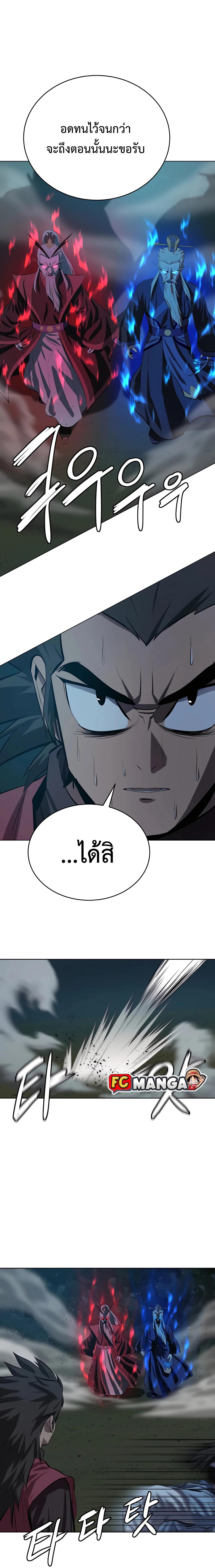 Manga-lc-com อ่านมังงะ อ่านการ์ตูน ออนไลน์ ฟรี Weak Teacher ตอนที่ 1 2 3 4 5 6 7 8 9 10 11 12 13 14 ฟรี ไม่มีโฆษณา Manga-lc - อ่าน มังงะ อ่าน การ์ตูน ออนไลน์ อ่านมังงะ ฟรี