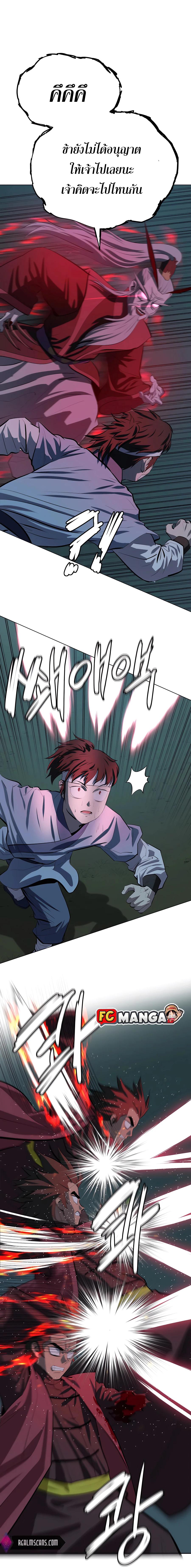 Manga-lc-com อ่านมังงะ อ่านการ์ตูน ออนไลน์ ฟรี Weak Teacher ตอนที่ 1 2 3 4 5 6 7 8 9 10 11 12 13 14 ฟรี ไม่มีโฆษณา Manga-lc - อ่าน มังงะ อ่าน การ์ตูน ออนไลน์ อ่านมังงะ ฟรี