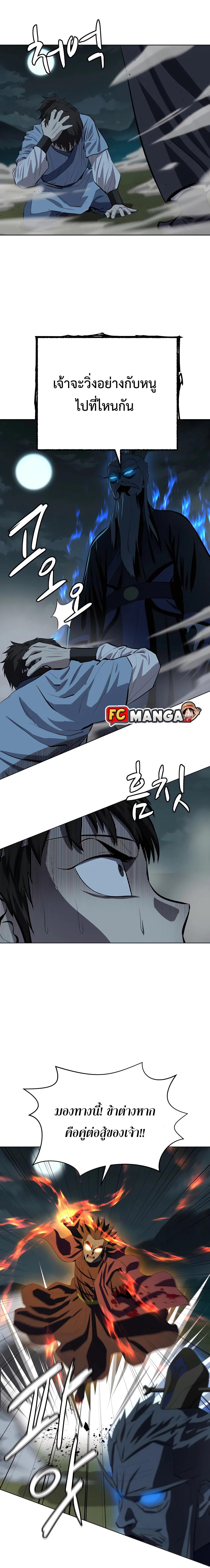 Manga-lc-com อ่านมังงะ อ่านการ์ตูน ออนไลน์ ฟรี Weak Teacher ตอนที่ 1 2 3 4 5 6 7 8 9 10 11 12 13 14 ฟรี ไม่มีโฆษณา Manga-lc - อ่าน มังงะ อ่าน การ์ตูน ออนไลน์ อ่านมังงะ ฟรี