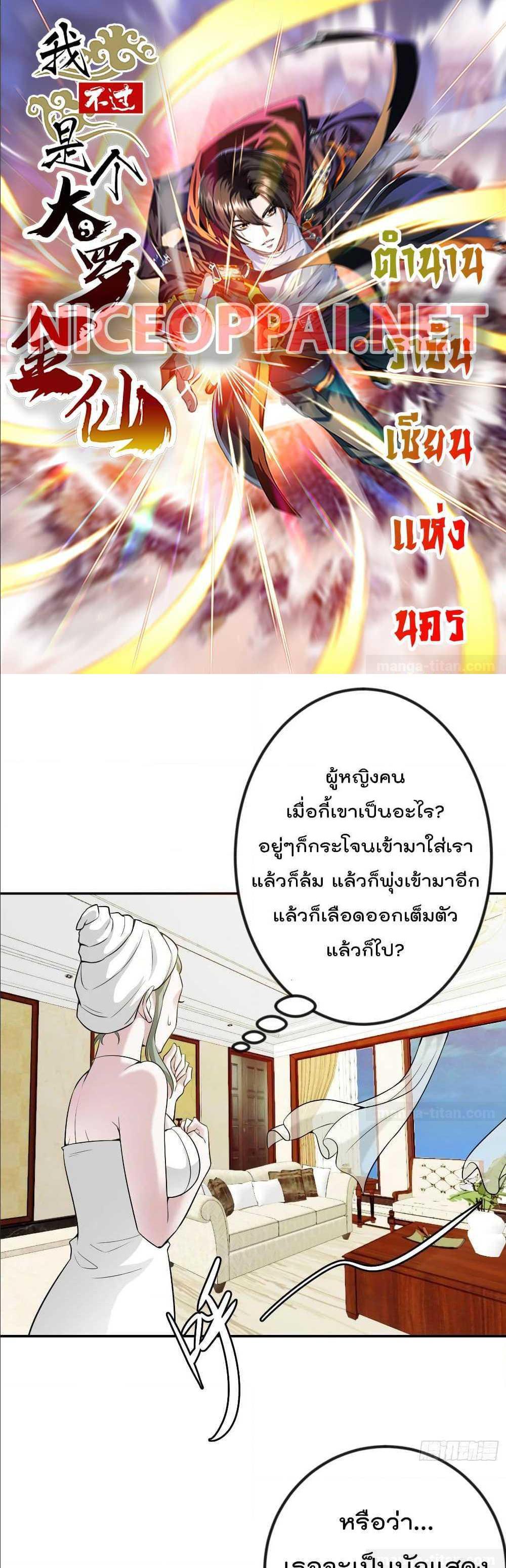 Manga-lc-com อ่านมังงะ อ่านการ์ตูน ออนไลน์ ฟรี The Legend God King in The City ตอนที่ 1 2 3 4 5 6 7 8 9 10 11 12 13 14 ฟรี ไม่มีโฆษณา Manga-lc - อ่าน มังงะ อ่าน การ์ตูน ออนไลน์ อ่านมังงะ ฟรี