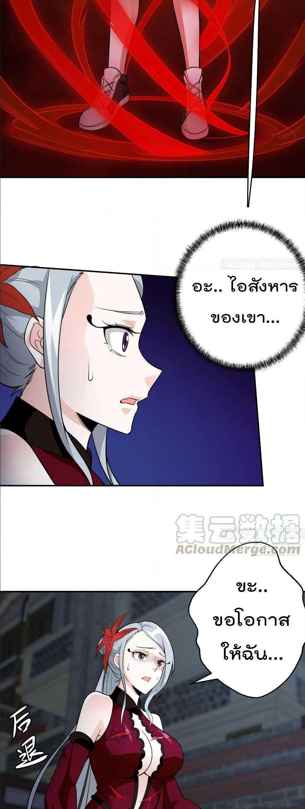 Manga-lc-com อ่านมังงะ อ่านการ์ตูน ออนไลน์ ฟรี The Legend God King in The City ตอนที่ 1 2 3 4 5 6 7 8 9 10 11 12 13 14 ฟรี ไม่มีโฆษณา Manga-lc - อ่าน มังงะ อ่าน การ์ตูน ออนไลน์ อ่านมังงะ ฟรี