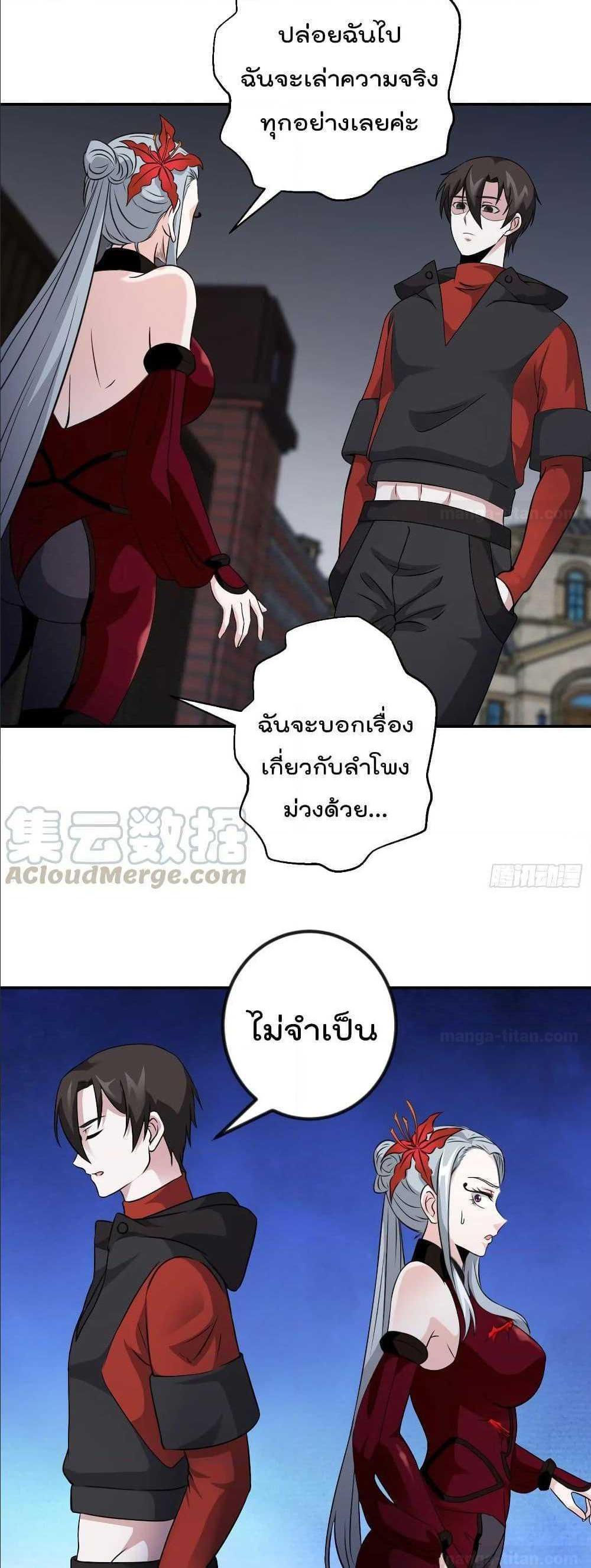Manga-lc-com อ่านมังงะ อ่านการ์ตูน ออนไลน์ ฟรี The Legend God King in The City ตอนที่ 1 2 3 4 5 6 7 8 9 10 11 12 13 14 ฟรี ไม่มีโฆษณา Manga-lc - อ่าน มังงะ อ่าน การ์ตูน ออนไลน์ อ่านมังงะ ฟรี