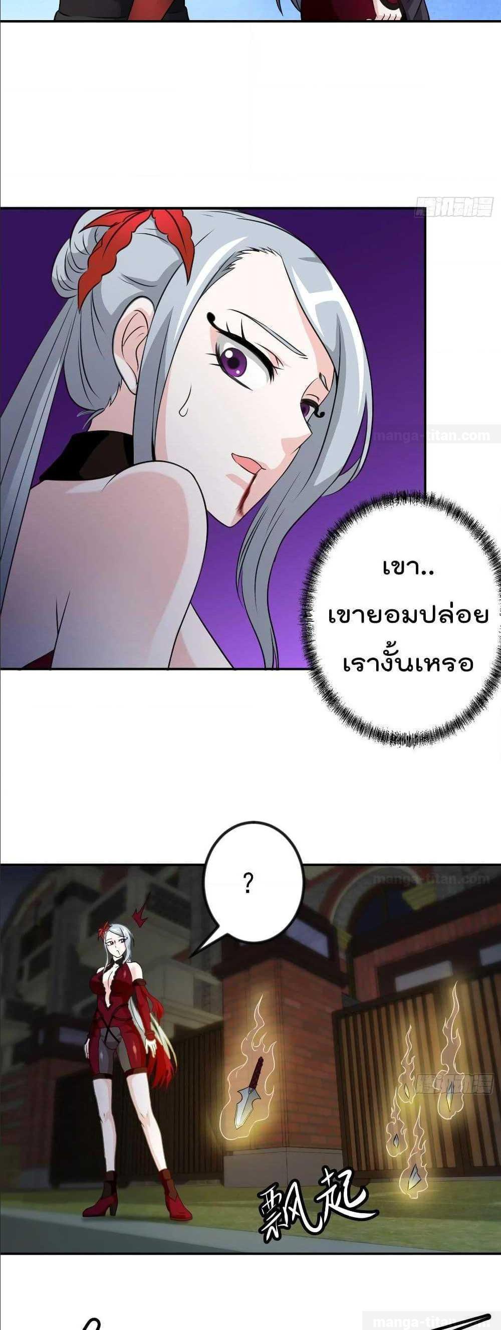 Manga-lc-com อ่านมังงะ อ่านการ์ตูน ออนไลน์ ฟรี The Legend God King in The City ตอนที่ 1 2 3 4 5 6 7 8 9 10 11 12 13 14 ฟรี ไม่มีโฆษณา Manga-lc - อ่าน มังงะ อ่าน การ์ตูน ออนไลน์ อ่านมังงะ ฟรี