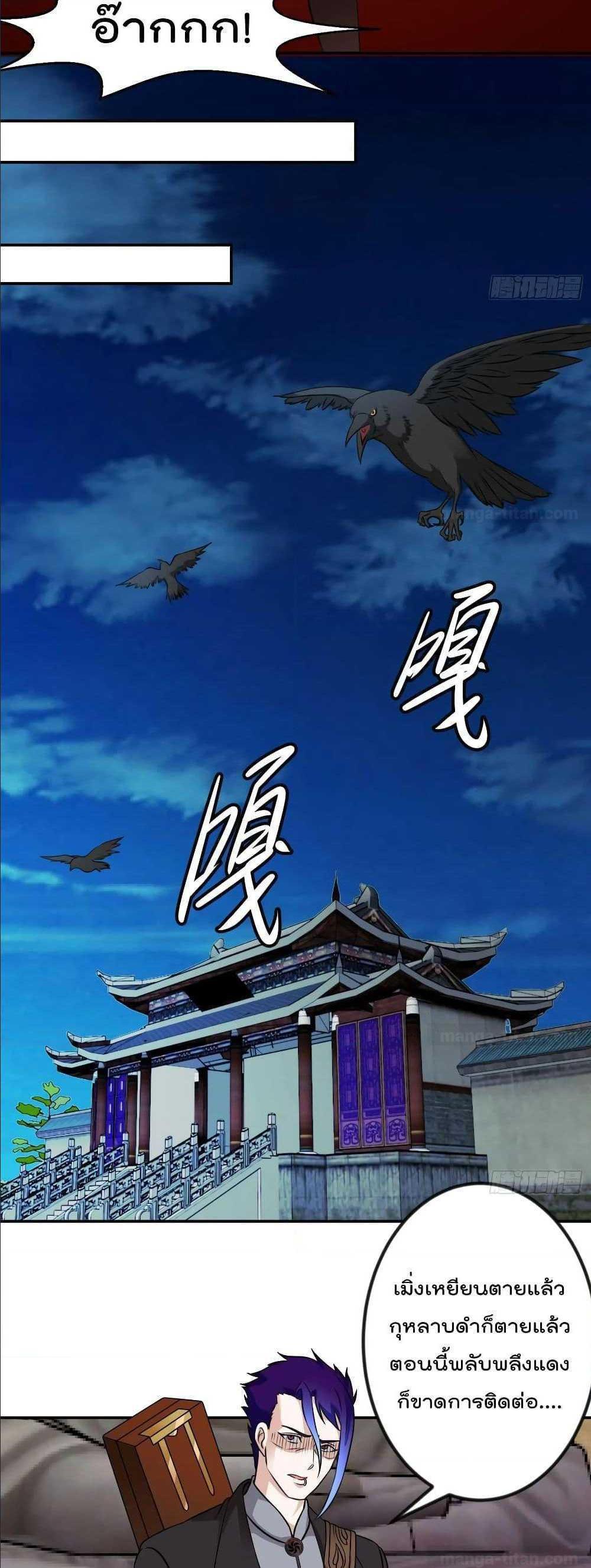Manga-lc-com อ่านมังงะ อ่านการ์ตูน ออนไลน์ ฟรี The Legend God King in The City ตอนที่ 1 2 3 4 5 6 7 8 9 10 11 12 13 14 ฟรี ไม่มีโฆษณา Manga-lc - อ่าน มังงะ อ่าน การ์ตูน ออนไลน์ อ่านมังงะ ฟรี